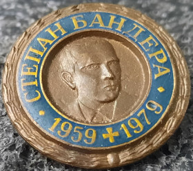 Інше Другое ^/--/^ Значок Степан Бандера. Мюнхен. 1979 р. ^_^^^ Значок Степан Бандера. Мюнхен. 1979 г. - фото фото фото