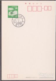Японія Япония ^/--/^ Япония 1970 ЛЯГУШКА ЖАБА ДИКОЕ ЖИВОТНОЕ РЕПТИЛИЯ АМФИБИЯ ФАУНА ДИКАЯ ПРИРОДА ХПК ОМ ПД ^_^^^ Японія 1970 ЛЯГУШКА ЖАБА ДІКЕ ТВОТНЕ РЕПТИЛІЯ АМФІБІЯ ФАУНА ДІКА ПРИРОДУ ХПК ОМ ПІДПРИЄМ - фото фото фото