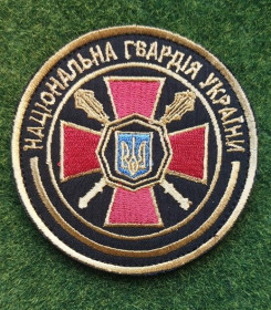 Інше Другое ^/--/^ Шеврон НГУ - Національна гвардія України № 2055 ^_^^^ Шеврон НГУ - Национальная гвардия Украины No 2055 - фото фото фото