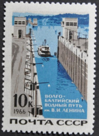Інше Другое ^/--/^ СССР Волго-Балтийский Водный Путь 1966 ^_^^^ СРСР Волго-Балтійський Водний Шлях 1966 - фото фото фото