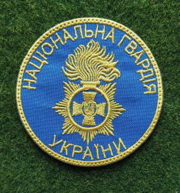 Інше Другое ^/--/^ Шеврон Національна гвардія № 3200 ^_^^^ Шеврон Национальная гвардия No 3200 - фото фото фото