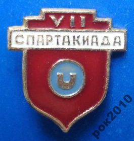 Спортивні Спортивные ^/--/^ 7 спартакиада ^_^^^ 7 Спартакіада - фото фото фото