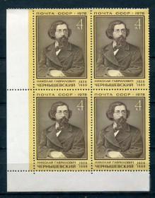СРСР - СССР - ^/--/^ СССР  Лот  g-324 MNH ^_^^^ СРСР Лот g-324 MNH - фото фото фото