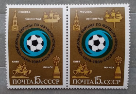 Фауна Фауна ^/--/^ СССР 1984 г - Чемпионат Европы по футболу среди юношей ^_^^^ СРСР 1984 Чемпіонат Європи з футболу серед юнаків - фото фото фото