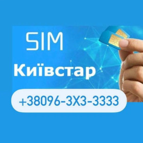 Київстар, Djuice Киевстар, Djuice ^/--/^ Платинова &amp;quot;Сім-карта Київстар&amp;quot;. ^_^^^ Платиновая &amp;quot;Семь-карта Киевстар&amp;quot;. - фото фото фото