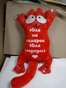 Ароматизатори Ароматизаторы ^/--/^ 43938  Игрушка в машину &amp;quot;Кот Саймона&amp;quot; ^_^^^ 43938 Іграшка в машину &amp;quot;Кіт Саймона &amp;quot; - фото фото фото