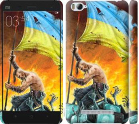 Чохли, бампера Чехлы, бампера ^/--/^ Чехол на Xiaomi Mi /--/ 4 /--/ i Сильна Україна 1966 /--/ m-177 - фото фото фото