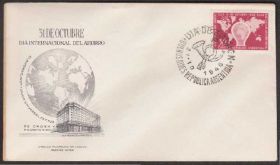 Америка Америка ^/--/^ Аргентина 1946 КАРТА КАРТОГРАФИЯ ТОПОГРАФИЯ Mi.537 ^_^^^ Аргентина 1946 КАРТА КАРТОГРАФІЯ ТОПОГРАФІЯ Mi.537 - фото фото фото