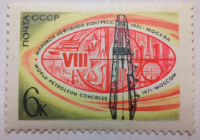 СРСР - СССР - ^/--/^ СССР 1971 Мировой нефтяной конгресс, MNH ^_^^^ СРСР 1971 Світовий нафтовий конгрес, MNH - фото фото фото