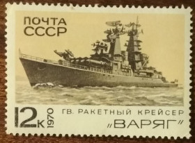 СРСР - СССР - ^/--/^ СССР Советские военные корабли 1970 ^_^^^ Радянські військові кораблі 1970 - фото фото фото
