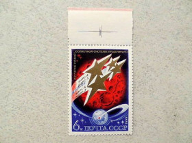 СРСР - СССР - ^/--/^ Поштова марка СРСР &amp;quot; Освоєння космосу. Дослідження планет Сонячної системи &amp;quot; 1974 рік ** ^_^^^ Почтовая марка СССР &amp;quot; Освоение космоса. Исследование планет Солнечной системы &amp;quot; 1974 год ** - фото фото фото