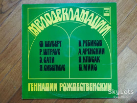 Платівки Пластинки ^/--/^ Геннадий Рождественский-Мелодекламации  (3)-Ex.+-Мелодия ^_^^^ Геннадій Різдвяний-Мелодекламації (3)-Ex.+-Мелодія - фото фото фото