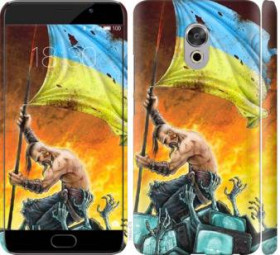 Чохли, бампера Чехлы, бампера ^/--/^ Чехол на Meizu Pro 6 Plus Сильна Україна 1966 /--/ m-678 - фото фото фото