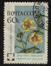 СРСР - СССР - ^/--/^ СССР 1960 г.№ 2212 гашеная ^_^^^ СРСР 1960 р. No 2212 гашена - фото фото фото