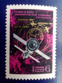 СРСР - СССР - ^/--/^ Марки CCCР, 1968 Первая в мире автоматическая стыковка советских ИСЗ &amp;quot;Космос-186,188&amp;quot;, серия, негаш ^_^^^ Марки CCCР, 1968 Перша в світі автоматична стикування радянських ШСЗ &amp;quot; Космос-186,188 &amp;quot;, серія, негаш - фото фото фото