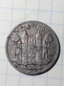 Німецька імперія (-) Германская империя (-) ^/--/^ Нотгельды  10 пфеннигов Хоф 1918 г. ^_^^^ Нотгельди 10 пфенігів Хоф 1918 - фото фото фото