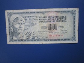 Югославія Югославия ^/--/^ Банкнота 1000 динарів Югославія 1981 з обігу ^_^^^ Банкнота 1000 динаров Югославия 1981 года из обращения - фото фото фото