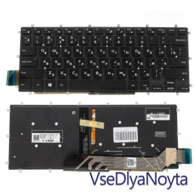 Клавіатури Клавиатуры ^/--/^ Клавиатура для ноутбука DELL (Inspiron: 5378), rus, black, без фрейма, подсветка клавиш (WHITE) ^_^^^ Клавіатура для ноутбука DELL (Inspiron: 5378), rus, black, без фрейму, підсвічування клавіш (WHITE) - фото фото фото