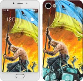 Чохли, бампера Чехлы, бампера ^/--/^ Чехол на Meizu U /--/ 10 Сильна Україна 1966 /--/ u-415 - фото фото фото