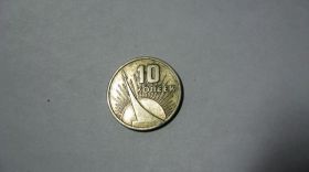 - - ^/--/^ Юбилейная монета 10 копеек 1917-1967 г 50 лет Советской Власти СССР ^_^^^ Ювілейна монета 10 копійок 1917-1967 р 50 років Радянської влади СРСР - фото фото фото