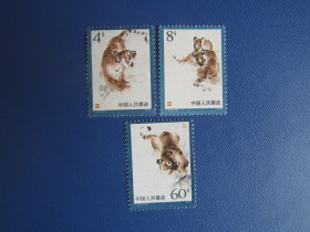 Фауна Фауна ^/--/^ 3 марки повна серія Китай 1979 фауна тигр MNH КЦ 4 $ ^_^^^ 3 марки полная серия Китай 1979 фауна тигр MNH КЦ 4 $ - фото фото фото