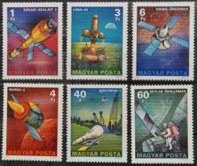 Інше Другое ^/--/^ Венгрия Космос 1977 ^_^^^ Угорщина Космос 1977 - фото фото фото