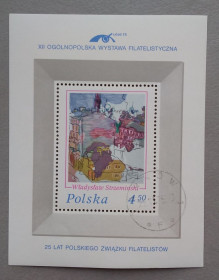 Мистецтво Искусство ^/--/^ Польша 1975 г - 12-я Национальная филателистическая выставка Лодзь &amp;apos;75. Владислав Стржеминский, гаш ^_^^^ Польща 1975 р - 12-а Національна філателістична виставка Лодзь &amp;apos;75. Владислав Стржемінський, гаш - фото фото фото