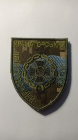 Інше Другое ^/--/^ Шеврон. Україна. Прикордонник. Краматорський прикордонний загін. wolo ^_^^^ Шеврон. Украина. Пограничник. Краматорский пограничный отряд. Wolo - фото фото фото