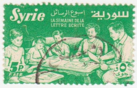 Сирія Сирия ^/--/^ Сирия  1957 г. № 654 гашеная ^_^^^ Сирія 1957 р. No 654 гашена - фото фото фото