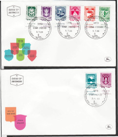 Азія Азия ^/--/^ Израиль 1969 ГЕРБЫ ГОРОДОВ Два КПД Mi.441-8 EUR 11 ^_^^^ Ізраїль 1969 Герби міст Два ККД Mi.441-8 EUR 11 - фото фото фото