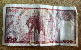 Таїланд Таиланд ^/--/^ Таіланд. 100  бат ^_^^^ Таиланд. 100 бат - фото фото фото