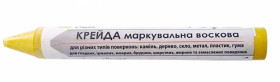 Інший інструмент Другой инструмент ^/--/^ Мел маркувальна для ризних поверхонь VIROK : жовта, 13 /--/ x /--/ 120 мм. уп 12 шт. воскова VR-16 /--/ V /--/ 013 ^_^^^ Мел маркировочный для ризных поверхностей VIROK: желтый, 13 /--/ x /--/ 120 мм. уп 12 шт. восковой VR-16 /--/ V /--/ 013 - фото фото фото
