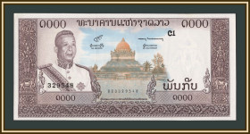Лаос Лаос ^/--/^ Лаос 1000 кип 1963 P-14  (14 /--/ b) UNC ^_^^^ Лаос 1000 кип 1963 P-14 (14 /--/ b) UNC - фото фото фото