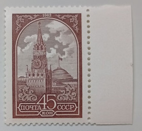 СРСР - СССР - ^/--/^ СССР 1982 Спасская башня, MNH ^_^^^ СРСР 1982 Спаська вежа, MNH - фото фото фото