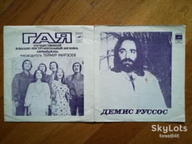 Платівки Пластинки ^/--/^ Демис Руссос, Гая  (7)-Ex.+, флексі-Мелодія ^_^^^ Демис Руссос, Гая (7)-Ex.+, флекси-Мелодия - фото фото фото