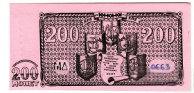 Інше Другое ^/--/^ Клуб коллекционеров Юнона 200 монет 2004 Березне Украина, розовая ^_^^^ Клуб колекціонерів Юнона 200 монет 2004 Березні Україна, рожева - фото фото фото