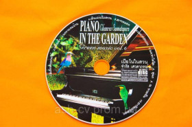Музичні диски Музыкальные диски ^/--/^ Музичний диск CD. PIANO IN THE GARDEN ^_^^^ Музыкальный диск CD. Piano in the Garden - фото фото фото
