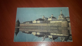 Інше Другое ^/--/^ Открытка архитектура Соловецкий монастырь 15 век чистая ^_^^^ Соловецький монастир 15 століття чиста - фото фото фото