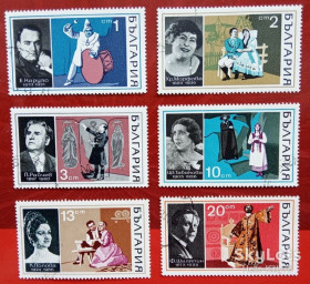 Балканський півострів Балканский полуостров ^/--/^ Болгария 1970 искусство опера Mi 2037-2042 ^_^^^ Болгарія 1970 мистецтво опера Mi 2037-2042 - фото фото фото