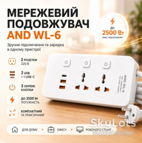 Мережеві фільтри Сетевые фильтры ^/--/^ Многофункциональный сетевой разветвитель AND WL-6 для подключения техники ^_^^^ Багатофункціональний мережевий розгалужувач AND WL-6 для підключення техніки - фото фото фото