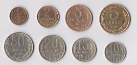 - - ^/--/^ 1, 2, 3, 5, 10, 15, 20, 50 коп. = 1981 р. = СССР - СРСР ^_^^^ 1, 2, 3, 5, 10, 15, 20, 50 коп. = 1981 р. = СРСР - СРСР - фото фото фото