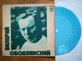 Платівки Пластинки ^/--/^ Валерий Ободзинский-Олеандр  (4)-Ex.+, флексі-Мелодія ^_^^^ Валерий Ободзинский-Олеандр (4)-Ex.+, флекси-Мелодия - фото фото фото
