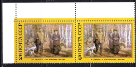 СРСР - СССР - ^/--/^ ZM  СССР 1987  г  MNH - 2 /--/ е пары / 2 /--/ а скана ^_^^^ ZM СРСР 1987 р MNH - 2 /--/ е пари / 2 /--/ а скана - фото фото фото