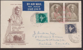 Азія Азия ^/--/^ Индия 1961 МУЗЫКА МУЗЫКАНТ КОМПОЗИТОР VISHNU NARAYAN BHATKHANDE МУЗЫКАЛЬНЫЕ ИНСТРУМЕНТЫ ПОЧТА Mi.328 ^_^^^ 1961 МУЗИКА МУЗИКАНТ КОМПОЗИТОР VISHNU NARAYAN BHATKHANDE МУЗИЧНІ ІНСТРУМЕНТИ ПОШТА Mi.328 - фото фото фото