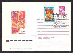 СРСР СССР ^/--/^ Космос .  СССР   ХМК СГ  1983  г - СЛАВА ОКТЯБРЮ ^_^^^ Космос СРСР ХМК СГ 1983 р - СЛАВА Жовтню - фото фото фото