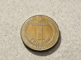Обігові Обиходные ^/--/^ 1 гривня 2012 рік Україна &amp;quot; Блиск &amp;quot;  (685) ^_^^^ 1 гривна 2012 год Украина &amp;quot; блеск &amp;quot; (685) - фото фото фото