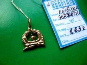 Підвіски Подвески ^/--/^ Кулон подвеска Знак Зодиака Близнецы 1.63 грамма Золото 585 пробы ^_^^^ Знак Зодіаку Близнюки 1.63 грама Золото 585* проби - фото фото фото