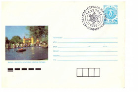 Тематичні колекції Тематические коллекции ^/--/^ Туризм .  Болгария 1988 г  5 ХМК - 6 сканов - СТРАНА ТУРИЗМА - СГ София ^_^^^ Болгарія 1988 р 5 ХМК - 6 сканів - Країна туризму - СГ Софія - фото фото фото
