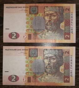 Загальнодержавні випуски Общегосударственные выпуски ^/--/^ 2 гривні 2004 Тігіпко. Перша, стартова серія ЄС. UNC 2 /--/ шт, № послідовно, подряд. ^_^^^ 2 гривны 2004 Тигипко. Первая, стартовая серия ЕС. UNC 2 /--/ шт, No последовательно, подряд. - фото фото фото