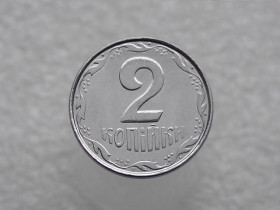 Обігові Обиходные ^/--/^ 2 копійки 2011 рік Україна &amp;quot; Брак, Зпрацювання Штемпеля Аверса Монети &amp;quot;  (639) ^_^^^ 2 копейки 2011 год Украина &amp;quot; Брак, Сработка Штемпеля Аверса Монеты &amp;quot; (639) - фото фото фото
